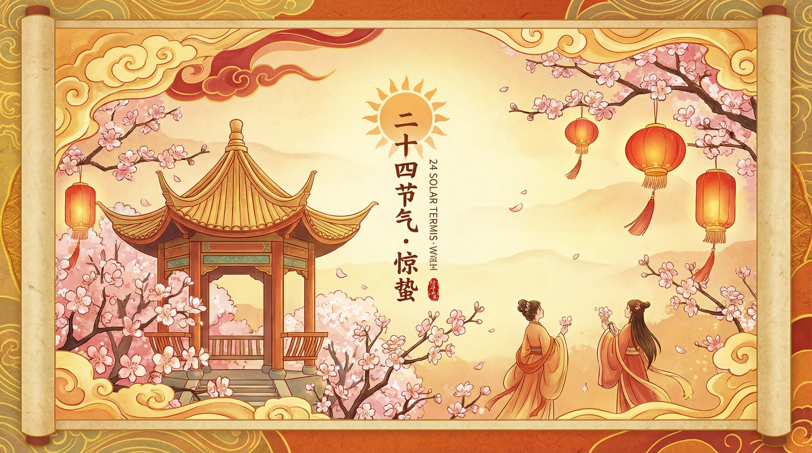数字命理学